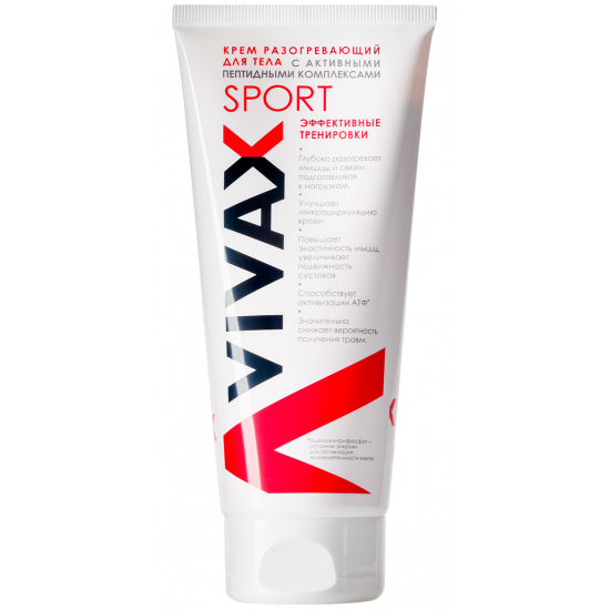 VIVAX Sport Разогревающий крем , 200 мл.