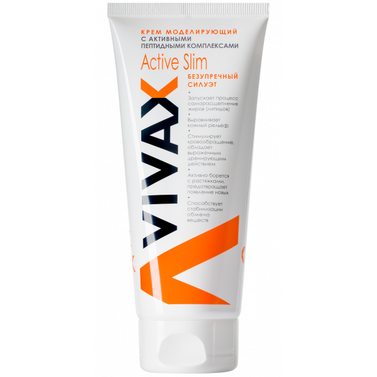 Крем моделирующий VIVAX Active Slim, 200 мл.