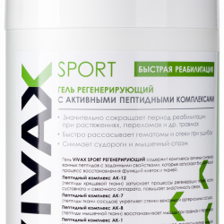 VIVAX Sport Регенерирующий (восстанавливающий) гель, 1000 мл.