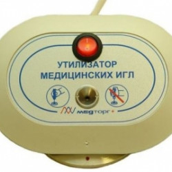Медторг плюс УМИ-01 утилизатор медицинских игл
