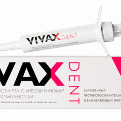Гель противовоспалительный VIVAX для полости рта 4 мл
